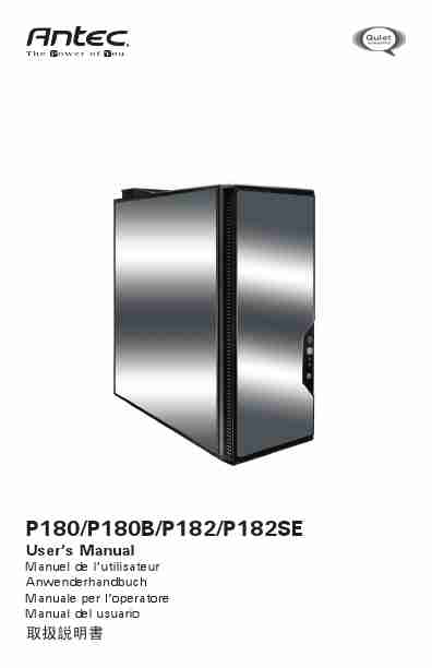 Antec Refrigerator P182-page_pdf
